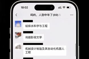 188金宝搏亚洲真人下载截图3